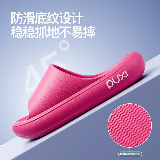 Puxi Children's Slippers Anti-odor Foot Summer Outerwear Anti-slip Soft Soled Lightweight Home Bathroom Thick Soled Sandals Men and Women Light Pink 28.5 190mm