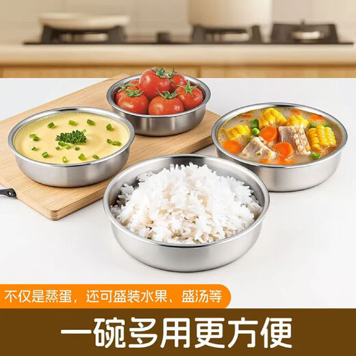 Stainless steel multi-purpose baking pan, lard basin with lid, steamed egg bowl, special steaming tray with lid, household steaming bowl, high temperature resistance, thickened and deepened, stainless steel multi-purpose baking tray with lid, 22CM 1 piece