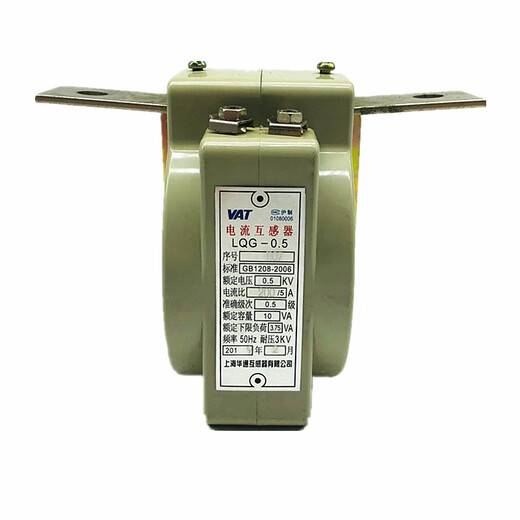 Huatong Sheep Horn Aircraft Type Current Transformer Old Model LQG-0.5 40/5 60/5 100/5 200/5 50/5
