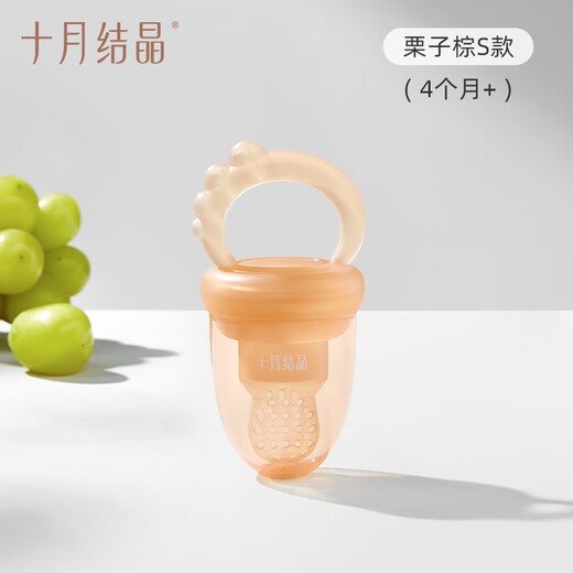 October Crystal Baby Fruit Bite Bag Fruit and Vegetable Happy Baby Juice Artifact Bite and Play Teething Stick Chestnut Brown S Size (Recommended for 4 months+ babies)