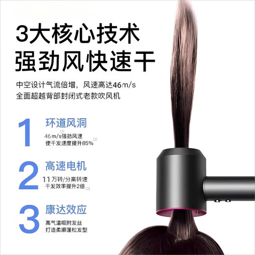 National 3C certification丨4.5 billion negative ion hair care Dyson replacement high-speed leafless hair dryer household negative ion silent high-power does not damage hair Huaqiangbei hair dryer official top-Dream Purple 4.5 billion moisturizing negative ion hair care 2025 new model丨Top version 1 1 version 1.8 meters long cable gift box