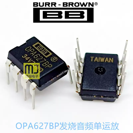 OPA627BP fever single op amp upgrade AD797ANZBN604AP828LME49710HANA default
