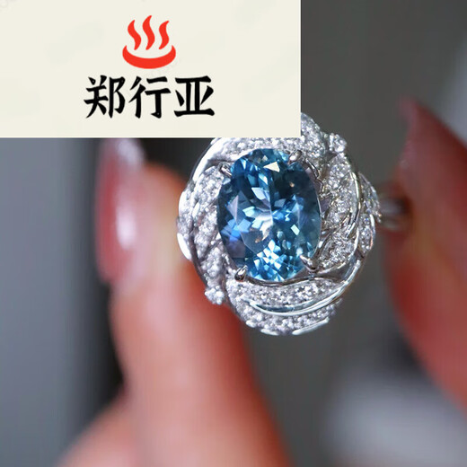 Zheng Xingya Aquamarine Ring Jewelry Colorful Light Luxury Women's Ring Gold Inlaid with Diamonds Main Stone 1.92ct Weight 5.56g 5.56g