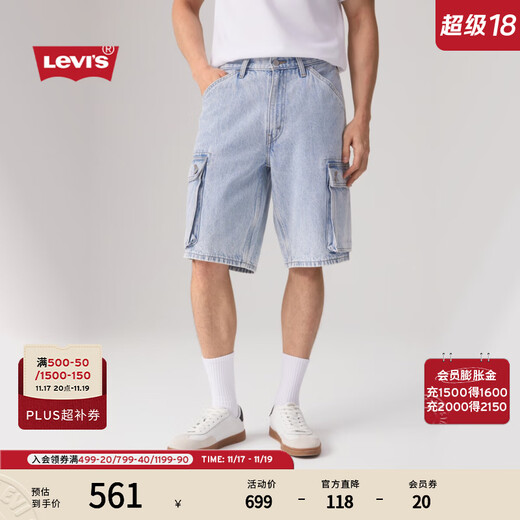 Levi s shopping mall same style Levi's 25 new men's casual workwear denim shorts 001GU light blue 34 (12)