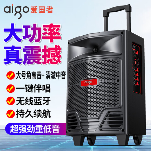 Patriot S63 square dance audio wireless Bluetooth high-power outdoor audio trolley speaker portable heavy bass karaoke stall amplifier megaphone speaker single microphone version