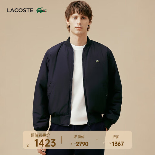 LACOSTE French crocodile men's fashionable lightweight outdoor double-sided short cotton jacket | BH5953 MI7/Navy Blue/Green M 175 50