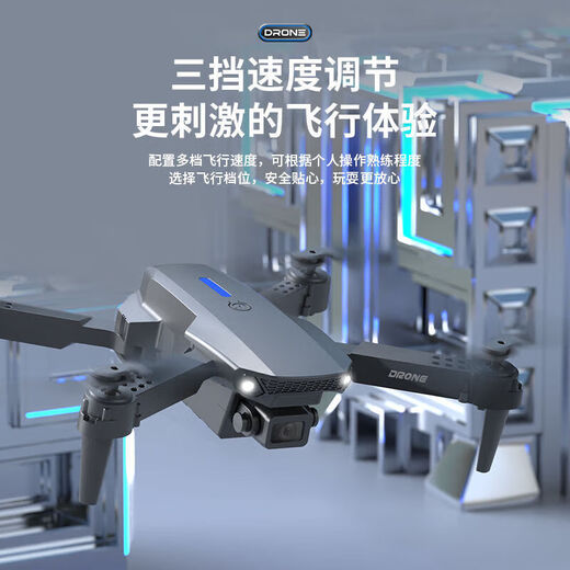 The lens can be adjusted up and down. New smart remote control aircraft folding drone long endurance aerial photography boys quadcopter toy 88 black - high single lens camera dual electric version