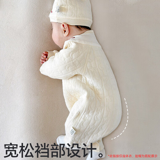 Babyprints Newborn Jumpsuit Baby Autumn and Winter Padded Warm Romper Suit Belly Protector Thickened Baby Clothes Blue 52