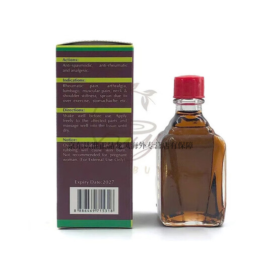 Purchasing agent to relax tendons and activate collaterals, bruises, sprains, back pain, Shengde Shipli sensitive solution 120ml, Zhengzhongping rheumatism activating essential oil 60ml*2 bottles