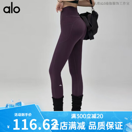 ALO YOGA Nude Yoga Pants High Waist Tummy Lift Pilates Training Outerwear Slimming Tight AlO Sports Fitness Pants Women Black M 95-110Jin Jin is equal to 0.5 kg