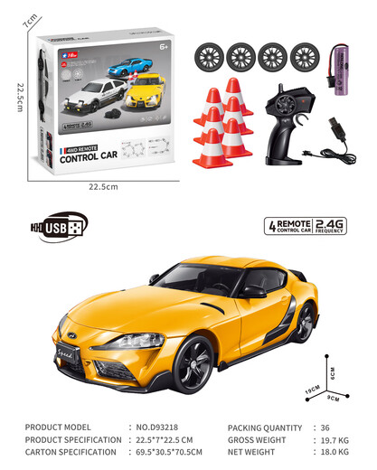 Hongxing car model 124 toys children's RC remote control drift car remote control car Chenghai toy manufacturer wholesale D93218 red