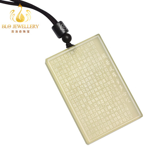 Bailuoqi Natural Citrine Pendant Prajna Heart Sutra Necklace for Men and Women Safe and Sound Brand Sweater Chain Pendant Amulet White Crystal Surangama Mantra