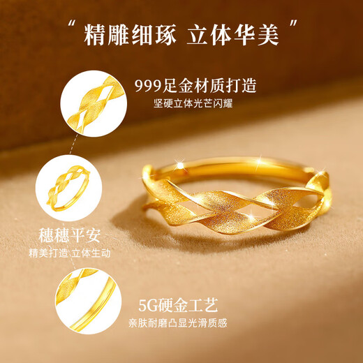 Chinese jewelry wheat ear gold ring women's pure gold open ring birthday gift for girlfriend and wife gold weight about 2.5g pure gold ring