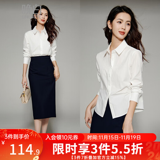 Late White New Product 2025 Autumn Style Workplace Commuting Shirt Casual Lapel Solid Color Shirt Women White S