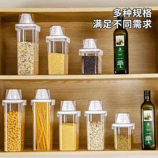 Xincong household food-grade moisture-proof sealed jar grain storage box plastic storage jar spice refrigerator storage insect-proof can hold about 1.8L medium rice bucket 1 pack