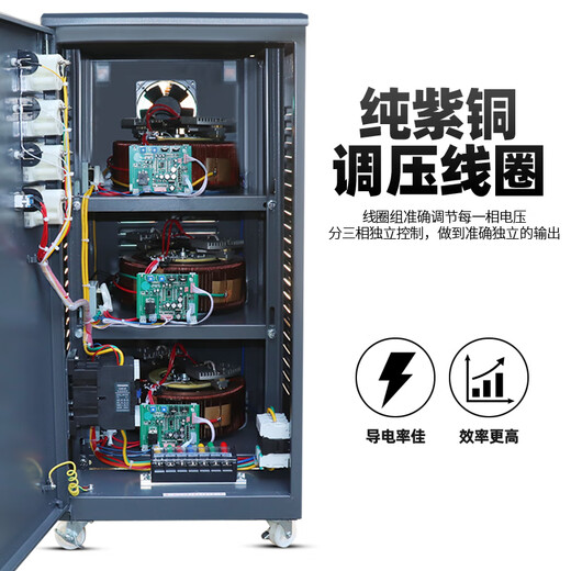 TENGEN Tianzheng TNS fully automatic voltage stabilizer 380v three-phase power supply air conditioning industrial high power booster TNS-30KVA