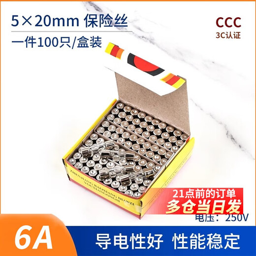 Fuse 5*20mm glass fuse tube fuse 6x30 250V 0.5A 1A 2A 3 5*20mm 6A (100 pieces/box)