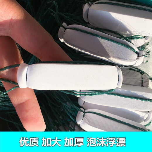 Floating net three-layer large ticket water floating net foam fishing net wire mesh white striped bighead carp fishing net hanging net three-layer floating net 3 meters 6 fingers 100 meters
