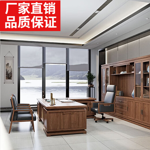 New Chinese style office desk and chair combination all solid wood CEO desk boss desk Xiangyun executive desk office furniture 2.0 meter office desk including side table