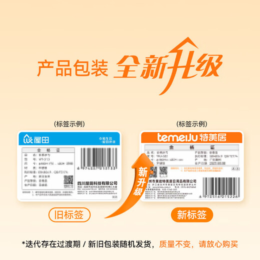 Temeiju stainless steel colander filter fine mesh fence dense colander mesh sieve home kitchen long-handled noodle colander 18cm