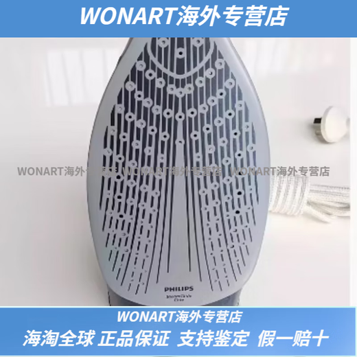 Philips (PHILIPS) steam electric iron GC5034 GC4902 large capacity water tank ceramic base high power electric iron GC4902