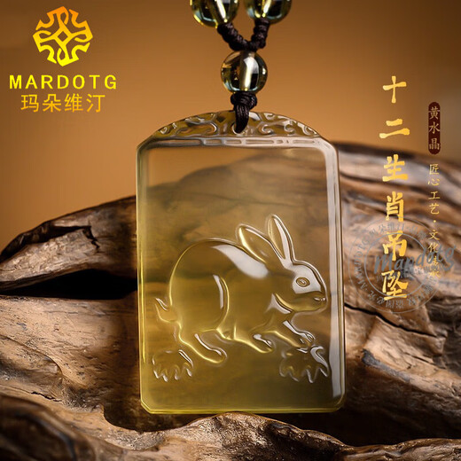 MARDOTG citrine pendant twelve zodiac guardian angels zodiac year amulet necklace pendant for men and women zodiac ox (with lanyard)