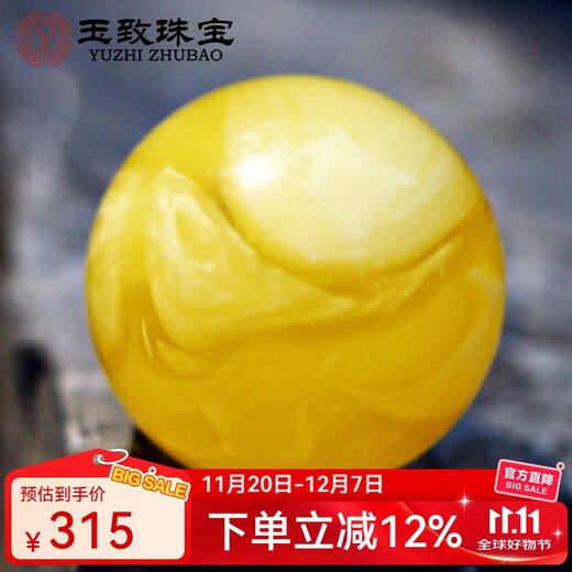 Yuzhi natural raw ore Russian material unoptimized beeswax amber round beads chicken fat yellow and white nectar single beads with certificate single 14-15mm (with certificate/elastic cord)