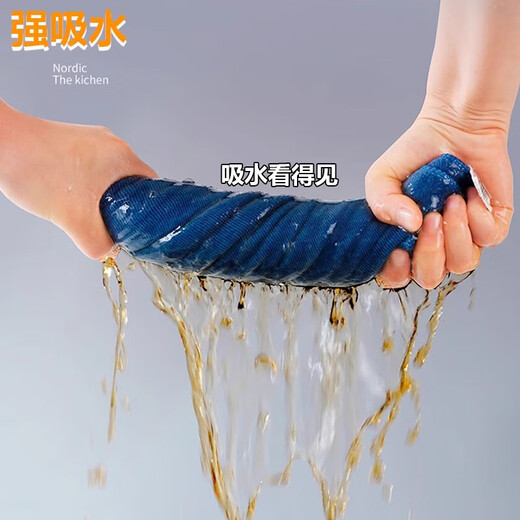 Cleaning rag, housekeeping cleaning special towel, absorbent, lint-free, thickened, housekeeping dishcloth, hand towel, glass 30*30CM 10 pieces, blue style