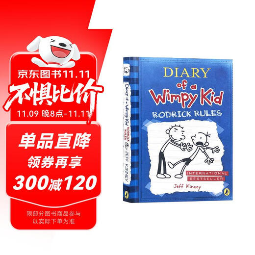 英文原版 小屁孩日记2 Diary of a Wimpy Kid 2: Rodrick Rules 英文分级阅读章节书桥梁书 7至12岁小学生课外读物 蓝思910L
