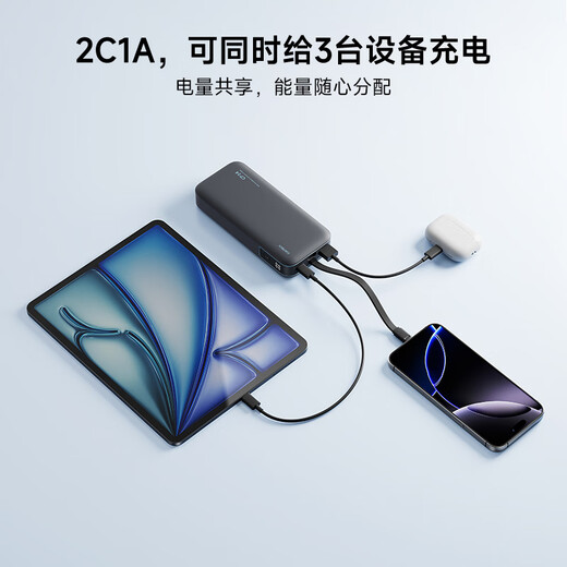 CUKTECH 3C certified CP24 power bank power bank 20000 mAh large capacity 40W fast charging with built-in cable suitable for Apple Xiaomi Huawei can be used on airplanes Nebula Gray 20000 mAh 40W fast charging with own cable