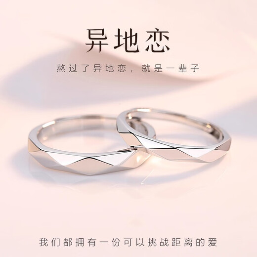 MZMZ long-distance relationship platinum couple ring PT950 platinum matching ring for wedding, Valentine's Day birthday gift for girlfriend and wife, local warehouse/next day delivery - light luxury live mouth matching ring