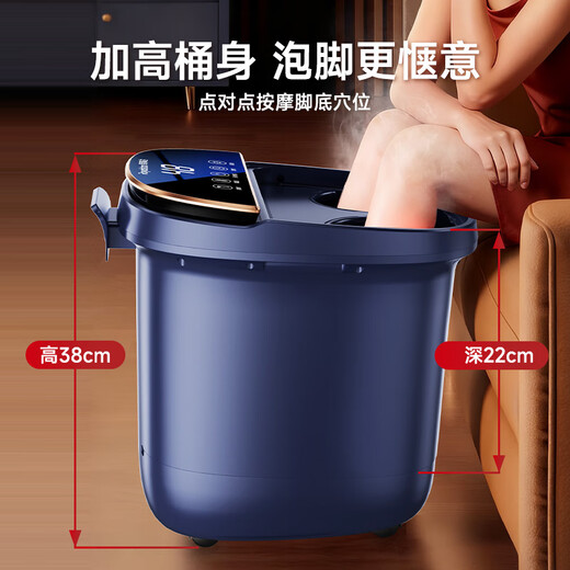 Royalstar Foot Bath Bucket Constant Temperature Heating Automatic Massage 2025 Foot Bath Bath Foot Bath Bucket Insulated Foot Massage Bucket Intelligent Over-Calf and Over-Knee Foot Bath and Massage All-in-One Machine for Women Touch Digital Display Leakage Protection + Removable and Washable Massage Plate + Blue Light Antibacterial 2025 New Upgrade 118 Lying Soak Gift for Elderly Parents