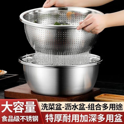 Stainless steel drain basket two-piece set household kitchen drain basin fine hole drain basket leaking water rice filter European style large reverse edge food grade stainless steel 20CM two-piece set drain basket + solid basin