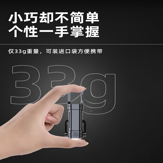 One-touch multi-speed adjustment Trendy lifestyle appliance Internet celebrity hot model Practical multi-function mini keychain light Outdoor portable hook camping emergency flashlight YSK5 Portable hook + multi-speed adjustment + long-lasting battery life - top version