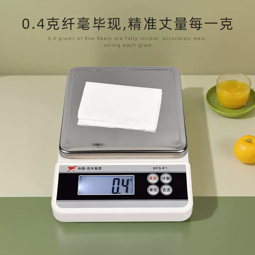 Yusen Yikaifeng high-precision electronic scale is suitable for home kitchens, with a baking-type design scale that can weigh medicinal materials 7kg01g, waterproof, dry storage, three-purpose - weight tray