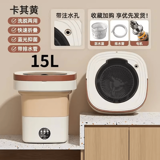 Pupan fully automatic folding washing machine, washing and removing all-in-one small baby underwear washing machine, student dormitory sock washing artifact, 15L yellow card enhanced version, brushless pure copper motor +