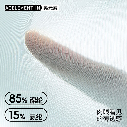 Men's low-waist solid color U-convex elastic tight sexy T-panties ice silk slippery butt-revealing thong breathable T-pants sports black L