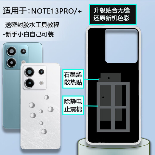 Original for Redmi note13pro glass back cover NOTE13PRO+ mobile phone back case back cover battery cover NOTE13Pro midnight black single back cover tempered glass material/high quality/fitting