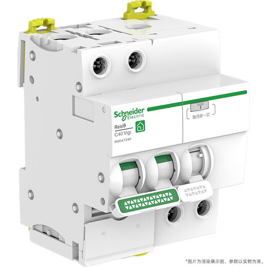 Schneider Electric air switch with leakage protection circuit breaker 2PC40A household main air switch with leakage protection R9D47240
