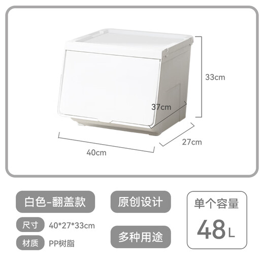 Several warehouses, front open storage boxes, children's toys, clothing storage boxes, flip-top storage cabinets, slanted opening storage boxes, 3 storage cabinets