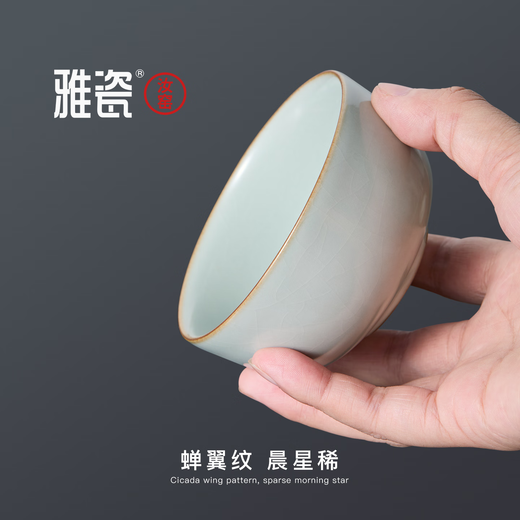 Yaci New Year Gift Ru Kiln Travel Tea Set Ceramic Quick Cup One Pot Two Cups Portable Cloth Bag Tea Table Lucky Ru Kiln Lucky Set + Cloth Bag One Pot Two Cups