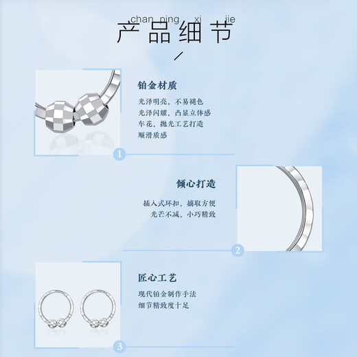 Wanfulong PT950 platinum niche light luxury earrings simple earrings plain hoops 2025 new hot style birthday gift for girlfriend Platinum PT950 niche light luxury plain hoop earrings 1.63g