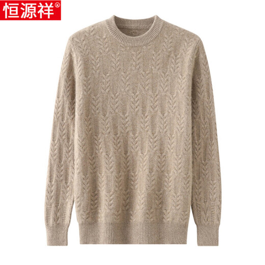 恒源祥男士绞花圆领100纯羊毛衫2025新款秋冬季加厚高端休闲打底男毛衣 焦糖色 S