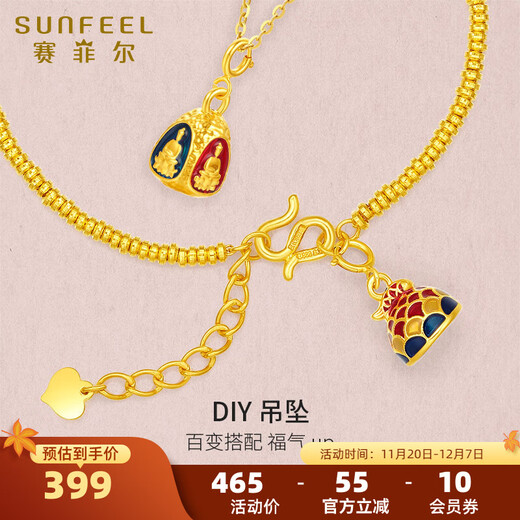 Safir 18K gold pendant for women, national fashion koi seal pendant DIY pendant for birthday gift koi seal pendant - chain not included