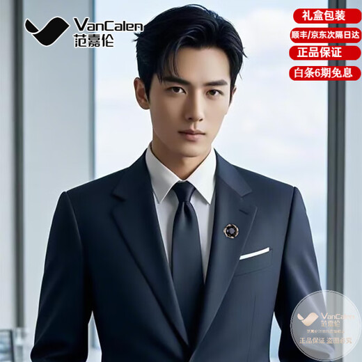 VanCalen brooch men's retro deep blue round starry sky stone high-end atmospheric suit suit pin brooch buckle vast starry sky stone (silver) brooch corsage