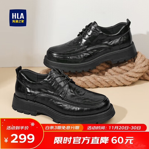 Hailan House HLA Leather Shoes Men's Business Casual Increased Breathable Workwear Men's Shoes HAAGZM2DBI044 Black 40