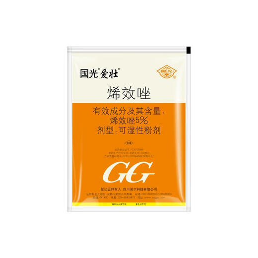 Guoguang Aizhuang, Uniconazole, Zanthoxylum bungeanum, Zanthoxylum bungeanum, Chlormequat, Peanut, Rapeseed, Plant Growth Control Agent, 50g*100 (full box)