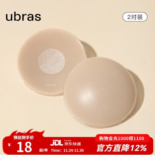 Ubras flower round jelly silicone breast pads, invisible, traceless, comfortable and breathable (2/5/10 pairs), replacement and matching, round 2 pairs, one size fits all