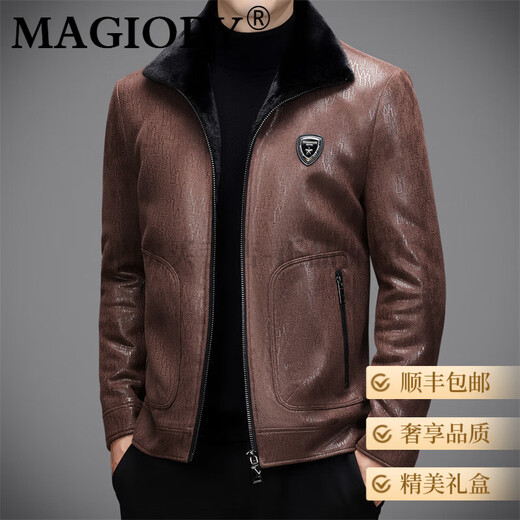 MAGIOPY luxury high-end brand new leather jacket men's thickened velvet lapel fur all-in-one business casual jacket brown M 170