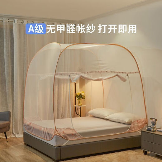 Fantasy yurt mosquito net double bed baby anti-fall and anti-fall fully surrounded and installation-free household thickening and heightening 5030 yurt apricot 1.5*2.0m